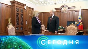 «Сегодня»: 16 апреля 2024 года. 16:00 | Выпуск новостей | Новости НТВ