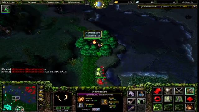 dota 1, dota, thebaltazartv, warcraft dota, a3a4tostoboy, iccup, warcraft 3, wodota, dota allstars,