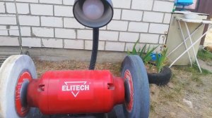 Точило ELITECH замена абразива на алмазную чашку.