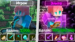 СТАЛ ЭЛИТОЙ НА АНАРХИИ: МОЙ ПУТЬ К ВЕРШИНЕ! FunTime анархия