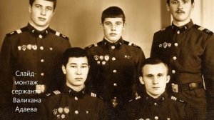 Воспоминание о ГСВГ вч 60380