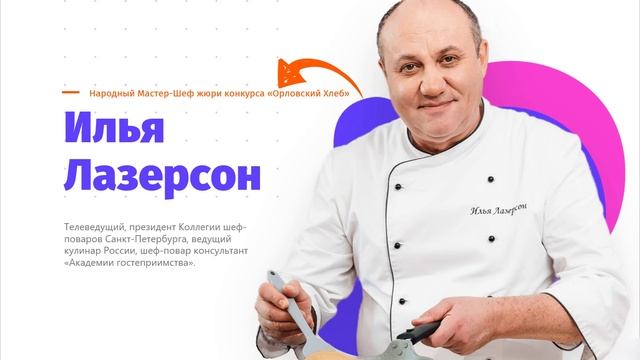 Презентация "Тургеневский бережок"