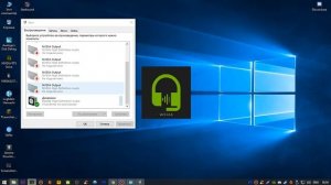 Не запускается NVIDIA RTX VOICE