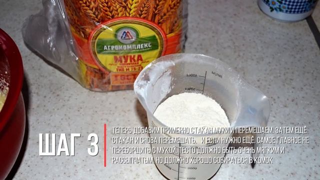 РАССЫПЧАТОЕ ПЕЧЕНЬЕ  «НЕЖЕНКА» / ПЕСОЧНОЕ ТЕСТО