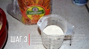 РАССЫПЧАТОЕ ПЕЧЕНЬЕ «НЕЖЕНКА» / ПЕСОЧНОЕ ТЕСТО