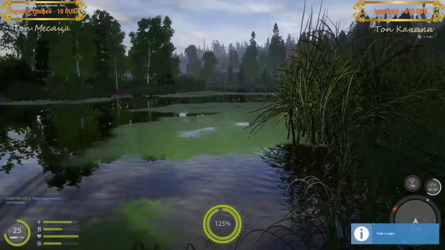 #Рыбалка Русская рыбалка 4/Оз.Острог/Розыгрыш према смотреть онлайн