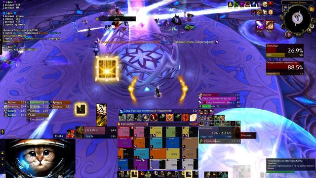 «Симбиоз» - Великий магистр Элисанда(мифик) смотреть онлайн