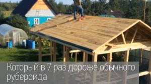 Беседка 6х4 с кирпичным мангалом своими руками, часть 4, крыша