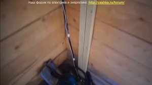 Большая баня-электропроводка и распр. щит.