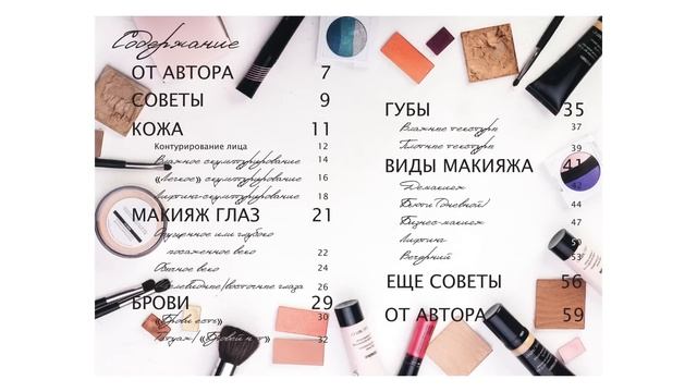 Книга "Кожа класса люкс" Елизавета Щербакова
