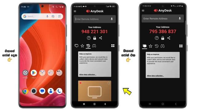 New Whatsapp Very Helpful Tricks Sinhala | 2023 Whatsapp Linked Device New Tricks Sinhala смотреть онлайн