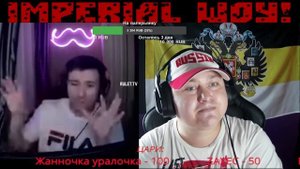 Записки Боплана Усы Столыпина! #чатрулетка #усыстолыпина