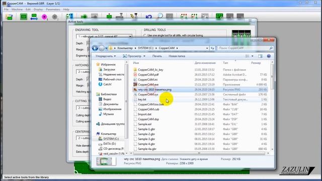 #1-Экспорт из DipTrace в CopperCam двусторонней печатной платы смотреть онлайн