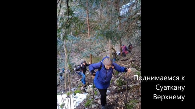 Водопад Суаткан. 20.02.2022 г. смотреть онлайн