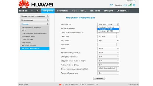 Краткий обзор на роутер zbt magic we1626