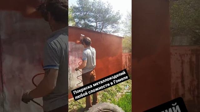Покраска металлоизделий в Гомеле I покраска по RAL
