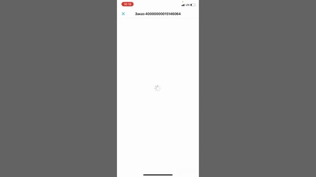 Как заказать авито доставкой за 149р