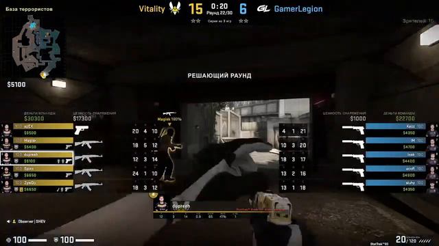 STREAME MAJORA 2023 FINAL MUTCH CS-GO (RU)