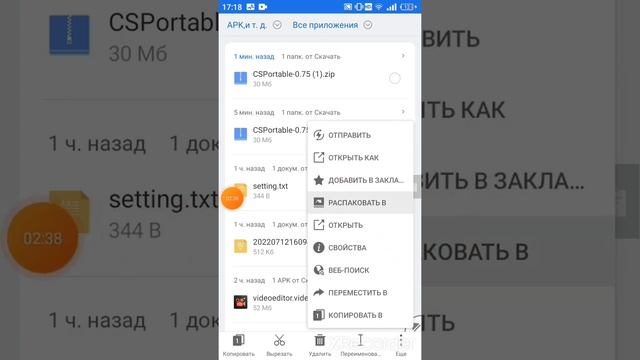 как скачать игры на PPSSPP смотреть онлайн