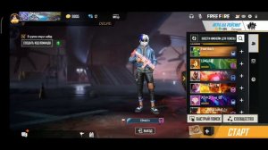 СТРИМ Фри Фаер | СТРИМ Free Fire // играю и общаюсь с зрителями \\