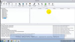 Парсер интернет магазинов на базе Datacol