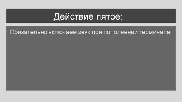 Развод по телефону. Эпизод первый. Теряем документы, объява на ОЛХ (OLX, Сландо Slando). смотреть онлайн