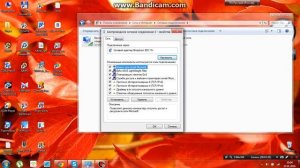 Как сменить Ipv4 DNS в вашей сети?