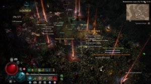 БЕСКОНЕЧНЫЙ АФК ФАРМ Diablo 4 |  Некромант Суммонер Диабло Фарм Шако