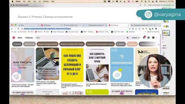 Обновление визуального бренда проекта