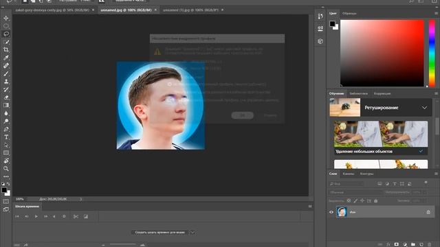 урок в программе фотошоп как наложить на 1 фото 2 ? смотреть онлайн