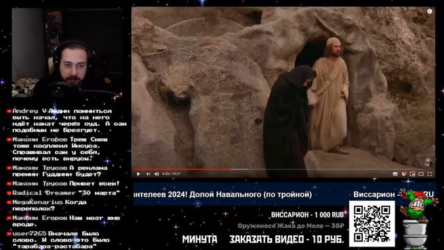 Сандро смотрит как  Атеист портит Воскресение Иисуса Христа [ЧУДОВЕРИЕ] / Михаил Лидин