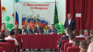 В образовательном центре №5 станицы Даховской прошел урок мужества