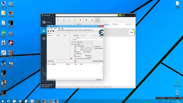 как ускорить MediaGet смотреть онлайн