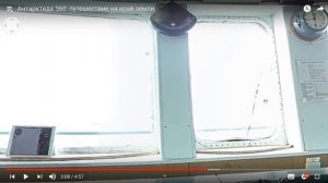 Ледяной барьер АНТАРКТИДЫ закрыт НАВСЕГДА!