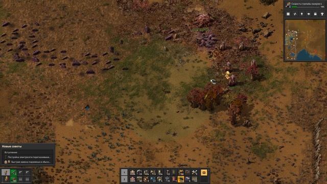 Factorio #12 - Электрические печки и солнечные панели смотреть онлайн