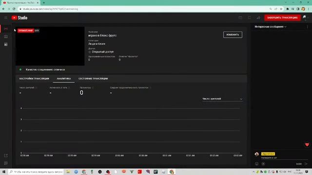 играю в блокс фрутс смотреть онлайн