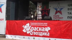"Белые Журавли"-"Красная гвоздика" - Вероника Сыромля