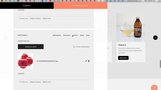 Курс по Тильда | Обучение - День 3