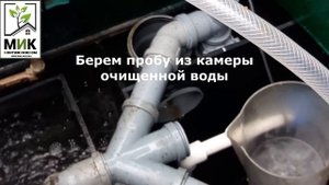 1 месяц использования ЕВРОЛОС Грунт