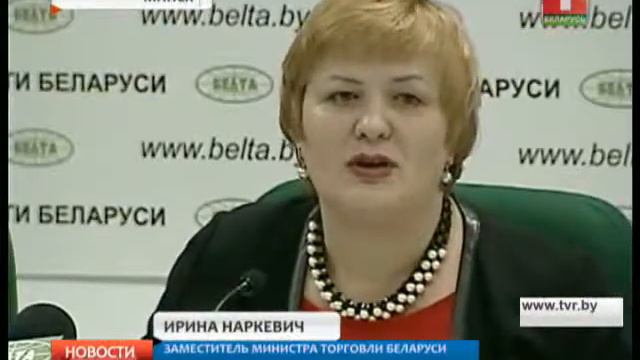 В силу вступило постановление Минторга, связанное с торговым реестром смотреть онлайн