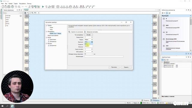 Видео 15. Работа по протоколу Modbus в режиме Master смотреть онлайн