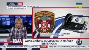 Легенда Укр-СМИ о двух майорах-укрогероях, подорвавших гранатами себя и 12 российских десантников..