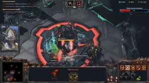 Starcraft 2/Совместный режим/Абатур