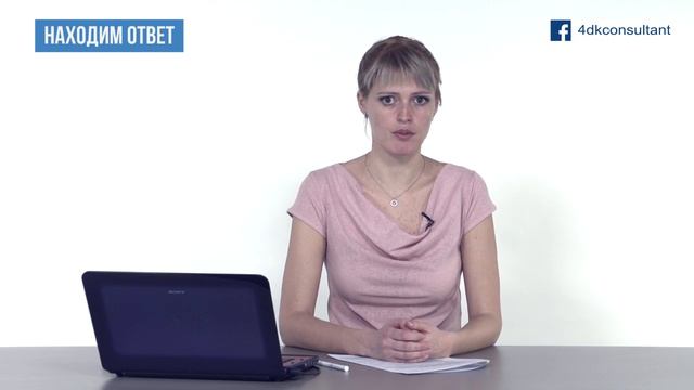 Как выставлять и регистрировать электронные счета-фактуры?