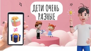 Первый раз в первый класс!