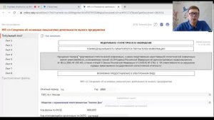 Как сформировать отчет 1-предприниматель и МП-сп в СБИС