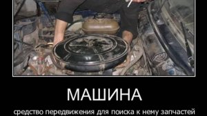 Шевроле Авео-Замена бочка стеклоомывателя и водопровод.