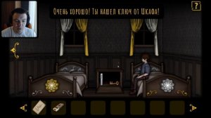 ВИЛКОЙ В ГЛАЗ ИЛИ...? ► Forgotten Hill: The Wardrobe #1