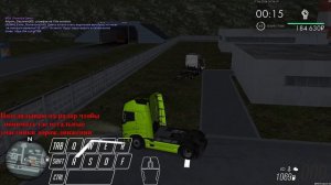 2024 06 17 10 05 30 Из-за ЕПП ДТП Trim