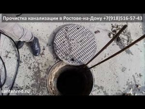 Жир в канализации! Чистим канализацию от жира, вот таким средством...